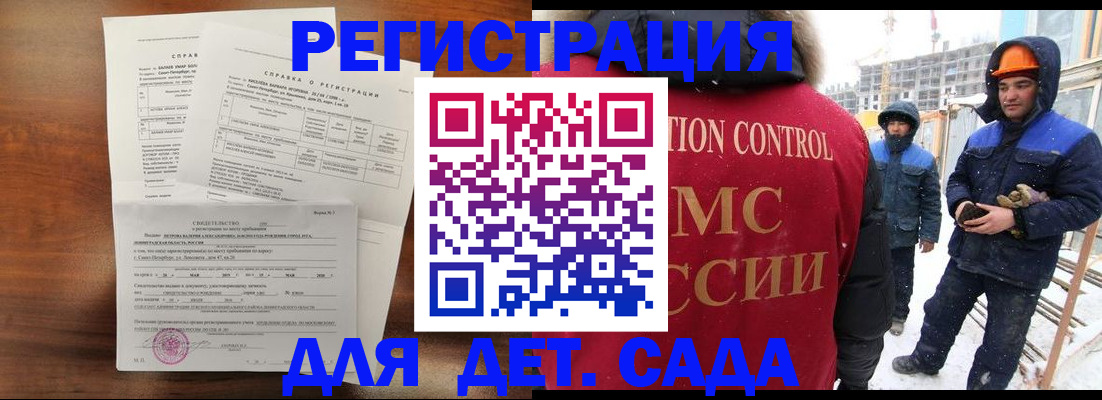 найти адрес прописки в Прохладном