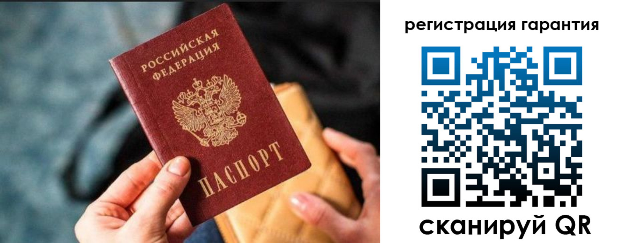 временная регистрация 2025 в Прохладном