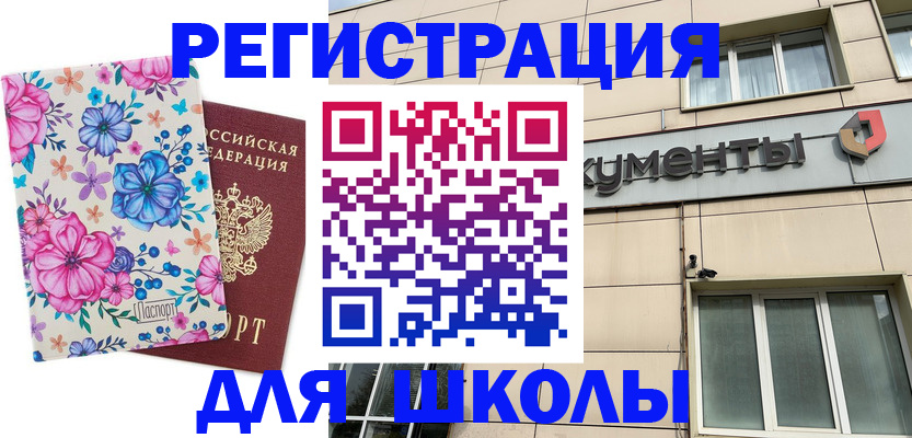 форма 3 в Прохладном